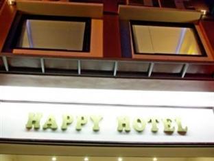 Happy Hotel Hanoi Zewnętrze zdjęcie